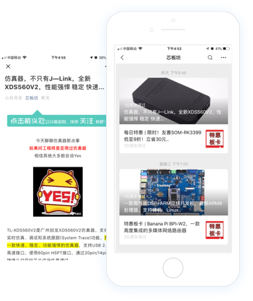 板卡资讯